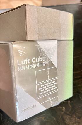 30502 Luftqi New Luft Cube Portable Mini Filterless Air Purifier Gold By With Cup Holder