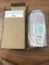 Mh1-nf1 Molekule Brand New