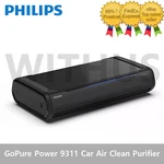 Philips Power Car Air Clean Purifier System GP9311 Tracking=. Fixed Price $246.60.