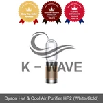 Dyson Cool Air Purifier PC2 (white/gold) Express Genuine. Fixed Price $689.98.