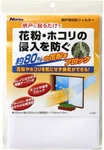 Nitoms Window Screen Filter (prevents Pollen And Dust From Entering Your Home). Fixed Price $19.99.
