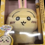 Chiikawa Usagi/rabbit Shouting Talking Plush Doll Stuffed Toy Bandai Japan 2024. Fixed Price $57.00.