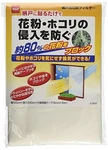 Window Screen Filter Prevents Pollen And Dust From Entering Your Home Japan. Fixed Price $36.23.