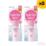 2X Biore Uv Face Sunscreen Perfect Bright Milk SP50+ Pa+++ 30ML. Fixed Price $29.50.