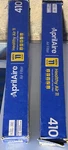 Aprilaire 410 A1 Purifier Replacement Filter 2 Pack. Fixed Price $79.98.