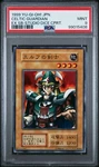 1999 Yu-gi-oh! Jpn Ex Starter Box Studio Dice Copyright Celtic Guardian Psa. Fixed Price $92.50.