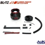 Blitz 35256 Carbon Power Air Cleaner Kit Suzuki Jimny JB64W R06A Filter. Fixed Price $489.00.