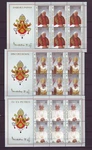 Vatican #MI1517-MI1519 Mnh M/s 2005 Pope Benedict 1295-1297. Fixed Price $42.99.