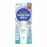 Biore Uv Perfect Face Milk Sunscreen Lotion SPF50+PA++++ 30ML (waterproof). Fixed Price $11.00.