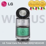 Lg Total Pet Filter For Puricare 360 Air Purifier ADQ74834349 Genuine. Fixed Price $110.12.
