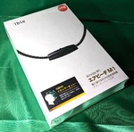 Ible Airvida M1 Black Wearable Cleaner Purifier Ion Necklace Fanless New Jp. Fixed Price $120.00.
