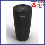 Panasonic Nanoe X Air Generator F-GMU01-K Usb Connection Black Portable Japan. Fixed Price $119.60.