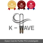Dyson Cool Air Purifier PC2 (nickel/gold) Express Genuine. Fixed Price $697.32.