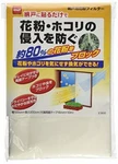 Nitoms Window Screen Filter (prevents Pollen And Dust Entering Your Home). Fixed Price $25.79.