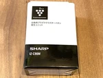 Sharp Plasmacluster Generation Unit IZ-C90M Size: 80 30 50MM. Fixed Price $86.66.
