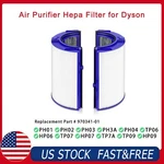 970341-01 Premium Combi 360 Glass True Hepa Filter For Dyson Air Purifier PH01. Fixed Price $27.99.
